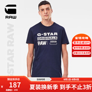 G-STAR RAW時尚潮流T恤男柔軟舒適休閑字母短袖T恤打底衫純棉修身上衣D14143 淺藏藍(lán) L