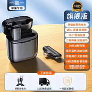 無(wú)線(xiàn)麥克風(fēng)領(lǐng)夾式收音器錄音設備夾領(lǐng)式直播手機麥 一拖一蘋(píng)果專(zhuān)用帶充電倉/混響+