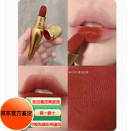 Christian LouboutinCL蘿卜丁女王權(quán)杖金管口紅354 385013m001禮盒送女友老婆生日禮物 金管415m