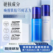 自然樂園玻尿酸精華煙酰胺水乳改善粗糙緊致亮膚面部護(hù)膚補(bǔ)水保濕兩件套