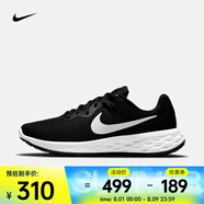 耐克（NIKE）REVOLUTION 男鞋25春夏輕盈透氣減震運(yùn)動鞋網(wǎng)面輕便公路跑步鞋 DC3728-003 40.5