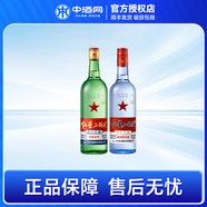紅星藍(lán)瓶 二鍋頭 清香型白酒 八年陳釀 56度 750mL 1瓶 +53度750ml1瓶