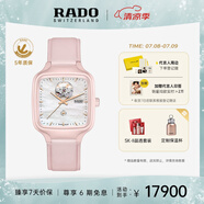 雷達(dá)（RADO）瑞士手表真我系列陶瓷機(jī)械女表「瑰心」設(shè)計(jì)師款畢業(yè)禮物