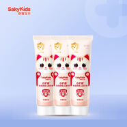 舒客寶貝兒童牙膏小護盾12小時(shí)長(cháng)效防蛀牙克服齲齒3-6-12歲含氟分齡修護 【嘗鮮推薦】6-9歲-草莓10g*3