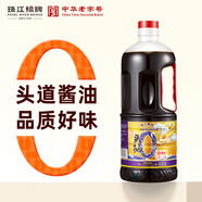 珠江橋牌特級頭抽1L 零添加醬油 頭道生抽 出口款豉油 涼拌炒菜調(diào)料