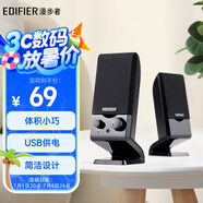 漫步者（EDIFIER）R10U 2.0聲道電腦音響音箱 臺式機筆記本桌面音響 黑色