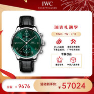 萬(wàn)國(IWC)瑞士手表葡萄牙系列葡萄牙計時(shí)機械男表IW371615 禮物