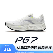 安踏旅步丨全新中底科技PG7運(yùn)動(dòng)鞋男緩震跑步鞋子男透氣跑鞋 【旅步2】紙莎白/芬藍(lán)-2 40