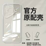 華為（HUAWEI）Pura P70原裝透明保護殼華為p7/P70Pro防摔手機殼簡約全包保護套 透明持久不發(fā)黃超薄鏡頭全包 1個 華為Pura70Pro+
