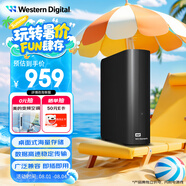 西部數據（WD）4TB 移動硬盤 USB3.0 桌面存儲 元素Desktop 3.5英寸 大容量 機械硬盤 外接移動臺式存儲 高速傳輸