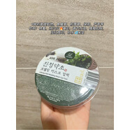 柳鄰杰伊韓國涂抹軟膜面膜榜一保濕補水茶樹舒緩提亮膠原蛋白 藥草軟膜修復痘肌調(diào)理抗敏28g 中
