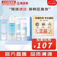 蘭芝（LANEIGE）套盒水乳套裝水衡透潤新水酷小藍(lán)盾清潤女護(hù)膚品禮盒節(jié)日禮物補(bǔ)水 蘭芝清盈水乳5件套盒