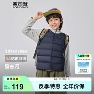 波司登（BOSIDENG）25新款輕薄羽絨服男女兒童5A抗菌90絨輕盈保暖馬甲T250130060DS 經(jīng)典藏青5686囤貨拍大 165 /84A