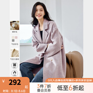 梵希蔓含綿羊毛西裝式呢大衣女秋冬高級(jí)感雙排扣長(zhǎng)款過(guò)膝毛呢外套 50690 紫色 M