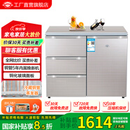 尊貴（ZUNGUI） BCD-210CV 210升 臥式冰箱家用抽屜柜式小型雙門(mén)櫥柜式嵌入式矮電冰箱 酷金