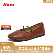 Bata羊皮書瑪麗珍女2025春百搭通勤淺口軟底娃娃鞋 棕色35