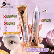 思妙蘭貴婦奢華養(yǎng)顏六件套月神花水透菁純淡斑護膚品套裝 眼霜1只