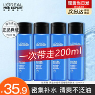 歐萊雅男士爽膚水護(hù)膚品水能保濕增強(qiáng)爽膚水補(bǔ)水保濕水須后水水乳巴黎 爽膚水50ml*4