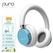 LABS PURO SOUND 美國Puro BT2200s-PLUS 頭戴式兒童藍(lán)牙耳機(jī)護(hù)耳沉浸式全包耳 高清麥克風(fēng) 學(xué)生網(wǎng)課專用 天藍(lán)色 海天藍(lán)色
