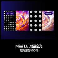 Hisense電視98E3Q Pro 98英寸 288Hz高刷 384分區(qū)U+Mini LED 2.1聲道 超高速Wi-Fi 6 98英寸