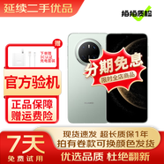 華為Mate70/華為Mate70Pro 鴻蒙AI 國(guó)行優(yōu)惠補(bǔ)貼券 超可靠玄武架構(gòu) 二手手機(jī) 華為mate70 云杉綠 99新 12G+512G [分期零首付12期無(wú)息]