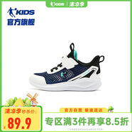 喬丹男童跑步鞋小童夏季跑鞋兒童大網(wǎng)孔運(yùn)動(dòng)鞋子 沉靜藍(lán)/喬丹白 30