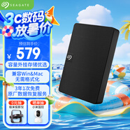 希捷（SEAGATE）移動硬盤 2TB USB3.0高速 希捷睿翼 2.5英寸 機械硬盤 黑 便攜外接存儲辦公學習 數(shù)據(jù)恢復服務