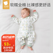 貝肽斯嬰兒衣服四季嬰兒連體衣春秋寶寶打底純棉長袖哈衣 趣味小恐龍-中開 90cm