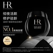 赫蓮娜黑繃帶面霜100ml活顏修護夜霜保濕緊致抗皺化妝品生日禮物女友