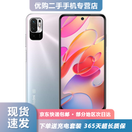 小米 紅米 Note10 二手5G手機 5000mAh大電池長續(xù)航 6.5英寸大屏安卓智能全面屏手機 月影銀 8G+256G【5G】 95新