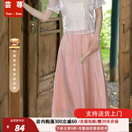 蕓蕁裙子女夏季2025新款新中式女裝國風小個子連衣裙夏季漢元素漢服改 單件半身裙[收藏店鋪優(yōu)先發(fā)貨] S [建議100斤內]