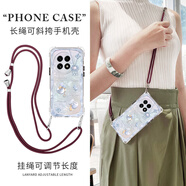 淺薇安 適用一加Ace5手機殼可斜挎背帶掛繩好運福袋新款女輕奢Ace5Pro四角氣囊全包防摔硅膠軟殼時(shí)尚潮流 透明K-好運福袋蝴蝶A藍+酒紅色斜挎長(cháng)繩 一加ACE5