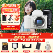 索尼（SONY）zv-e10二代ZV-E10 II 微單數(shù)碼相機(jī)E10二代APS-C半畫幅zv-e10M2K精準(zhǔn)對(duì)焦直播美顏創(chuàng)意外觀濾鏡 白ZV-E10二代拆機(jī)+騰龍17-70 套餐五直播【180天意