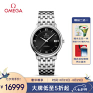 歐米茄（OMEGA）瑞士手表 碟飛系列機(jī)械男表424.10.37.20.01.001 七夕禮物