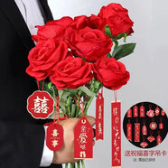 結(jié)婚禮拍照道具仿真玫瑰花束新郎接親一路生花新娘晨袍訂婚手捧花 8朵仿真玫瑰【夫妻發(fā)發(fā)發(fā)】送祝 精美仿真玫瑰花-每朵長度約50CM