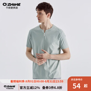 千紙鶴（Q ZHIHE）男裝短袖男t恤夏季新款韓版潮牌小Y領(lǐng)半袖上衣男21589 08A淺綠 M