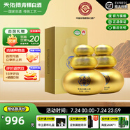天佑德青稞酒 有機(jī)金寶500ml*2瓶 青稞清香型白酒 收藏送禮 青海特產(chǎn) 52度 500mL 2瓶 裝