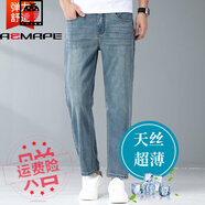 AEMAPE美國蘋果夏季薄款九分牛仔褲男潮復(fù)古藍2025新款9分直筒褲夏天絲3072復(fù)古色29