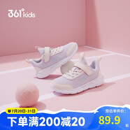 361°兒童運動鞋男女童(3-12歲)防撞鞋頭密網(wǎng)休閑跑鞋 紫 37