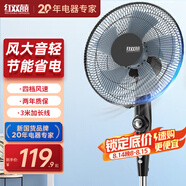 紅雙喜（RED DOUBLE HAPPINESS）電風(fēng)扇家用落地扇臺式輕音臥室搖頭定時風(fēng)扇大風(fēng)力節(jié)能座地扇SY 18英寸四檔勁風(fēng)【3米線長】