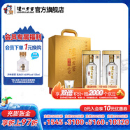 瀘州老窖特曲晶彩 濃香型白酒 送禮佳選 52度 500mL 2瓶 精彩時刻禮盒