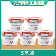 【官方旗艦】格潤絲壓縮面膜紙膜蠶絲工藝水療一次性補(bǔ)水膜干面膜紙 5盒胖東來線上超市京自東營官方旗艦店