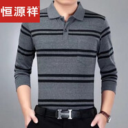 恒源祥男式秋衣長(cháng)袖T恤棉中老人寬松真口袋體恤休閑翻領(lǐng)條紋爸爸polo.衫 CX63 L 建議105-125斤