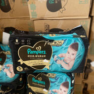 幫寶適（Pampers）奢寵黑金幫二代紙尿褲拉拉褲嬰兒尿不濕NB/s/m/L/XL 黑金幫紙尿褲 S41