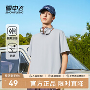 雪中飛情侶款短袖t恤2025夏季新款防曬t恤簡(jiǎn)約時(shí)尚百搭男女同款半袖 白色535F (呆小貓胸標) L 175/92A-推薦尺碼120-140斤