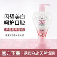 竹鹽韓國LG竹鹽喜馬拉雅粉鹽派繽按壓式液體牙膏竹鹽派濱清幽花香 粉鹽精華美白牙膏（星耀花香）285g