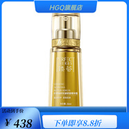 【官方】瑪麗艷艷特別護(hù)理系列化妝品 臻薈珍萃凝時(shí)抗皺修復(fù)精華露30m