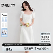 尚都比拉100%棉A字連衣裙女夏氣質(zhì)顯瘦收腰吊帶裙方領(lǐng)休閑中長(zhǎng)裙