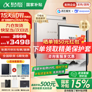 科大訊飛智能辦公本air2pro電紙書Air2墨水屏電子書閱讀器 筆記本平板手寫記事本會(huì)議記錄本語音轉(zhuǎn)文字MT33 訊飛辦公本Air2Pro丨經(jīng)典黑套裝【京倉速發(fā)】 【加贈(zèng)保護(hù)套+原裝筆芯+返E卡】