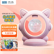 北斗（DIPPER）AR智能貓語(yǔ)地球儀夜燈3D立體男女孩教學(xué)生用六一兒童玩具男女孩生日開學(xué)禮物擺件禮盒G10MYQF